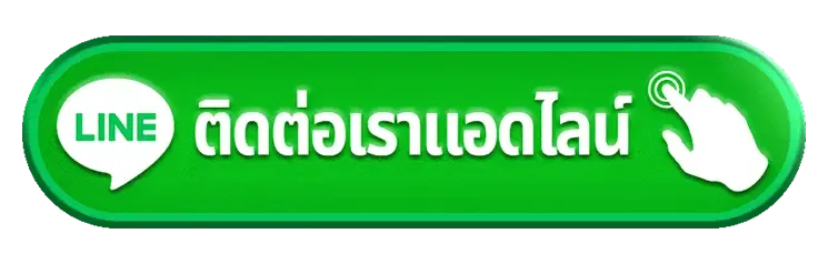nava999-ติดต่อ