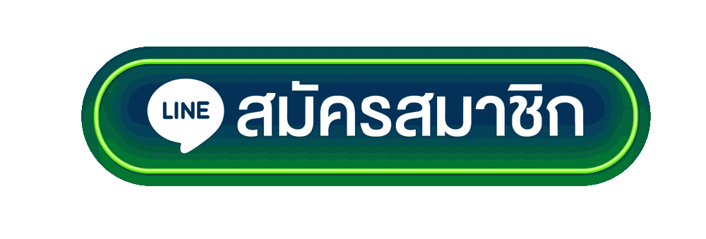 nava999-สมัครสมาชิก