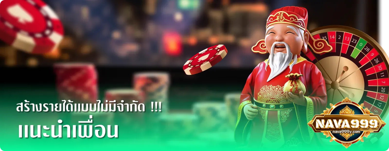 nava999 สมัคร